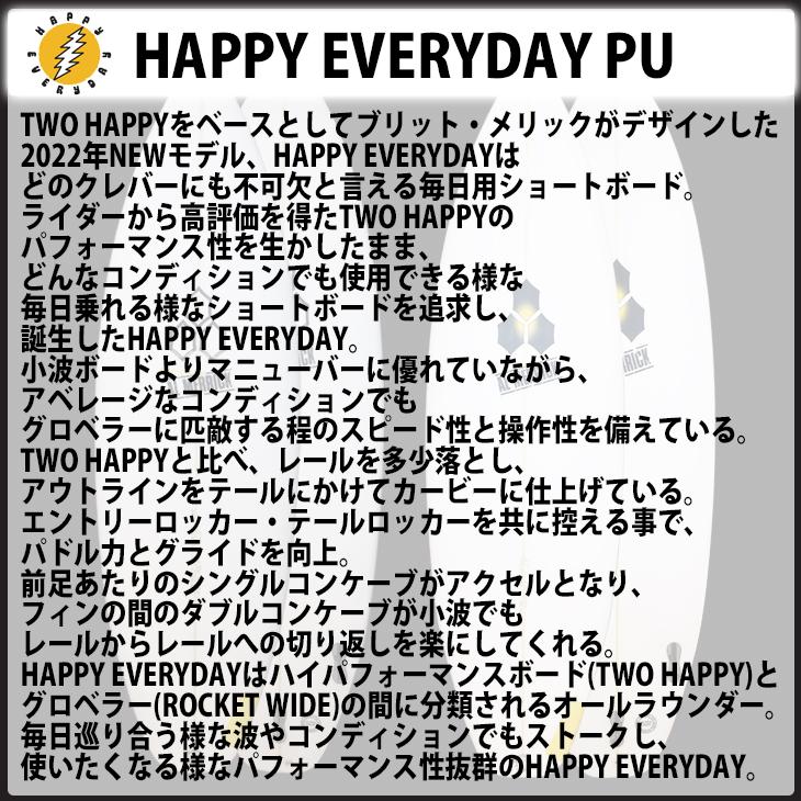 美品！チャンネルアイランド！5'8\"。HAPPYEVERYDAY! 美品！チャンネルアイランド！5'8