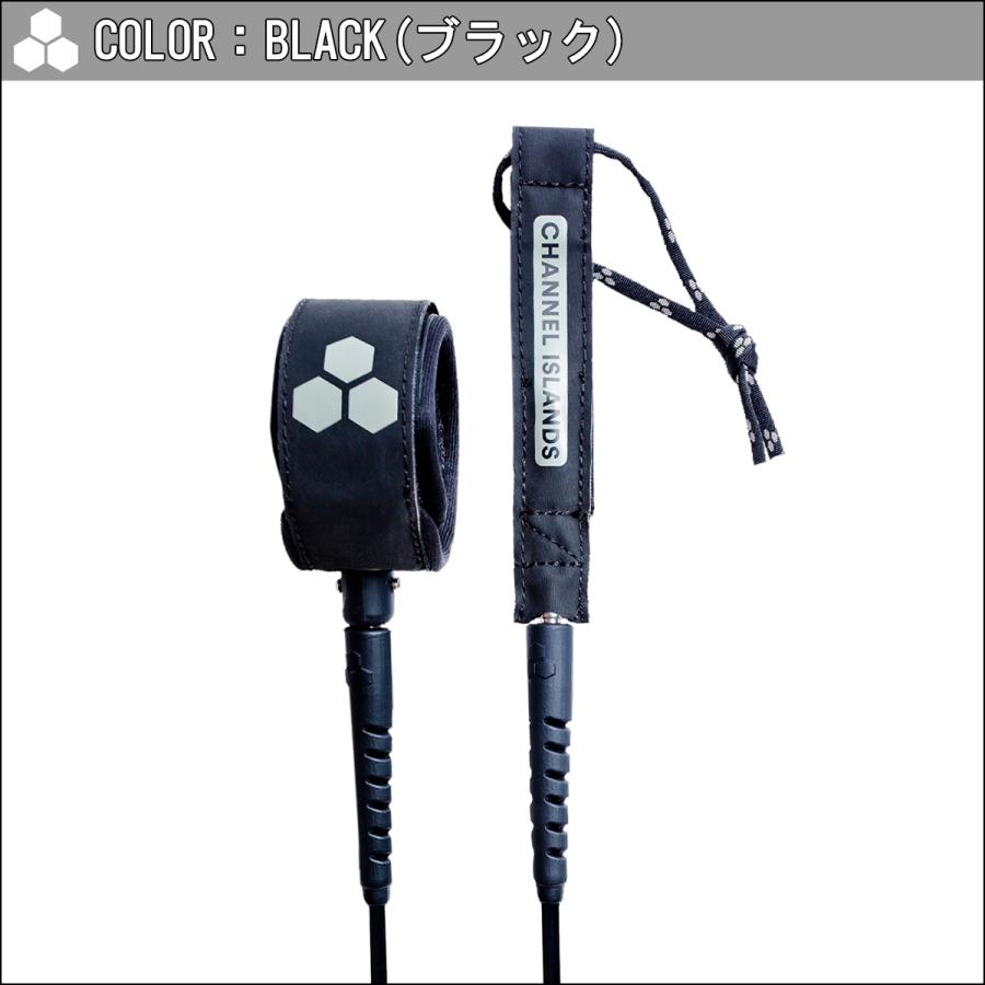 Channel Islands チャンネルアイランド アルメリック リーシュコード CI Hex Comp Leash 6' 3/16" ヘックス コンプ 6ft リッシュコード パワーコード 日本正規品 | CHANNEL ISLANDS SURFBOARDS | 04