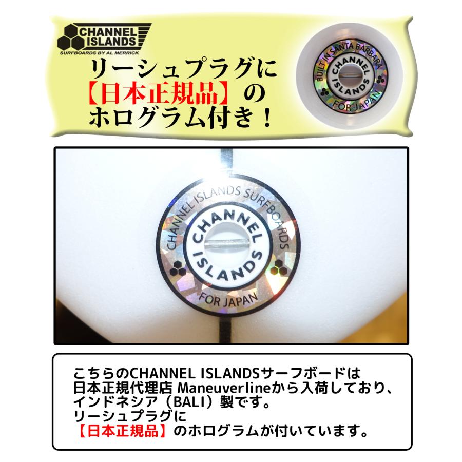 CHANNEL ISLANDS SURFBOARDS（チャネルアイランズサーフボード） 26
