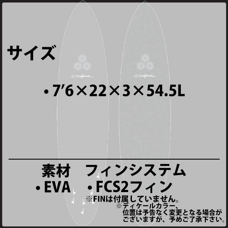 CHANNEL ISLANDS SURFBOARDS（チャネルアイランズサーフボード