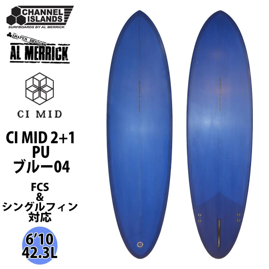 22 チャンネルアイランド Channel Islands CI MID 2+1 PU シーアイ  