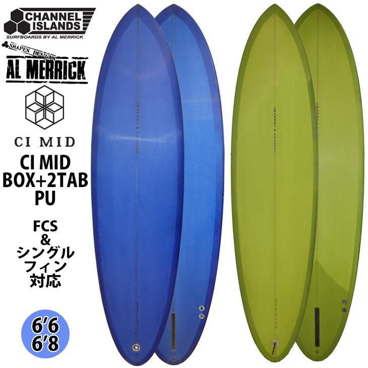 CI MID 6’8” チャネルアイランド　Ci mid  手渡しのみ CI MID 6'8” チャネルアイランド Ci mid 手渡しのみ - メルカリ