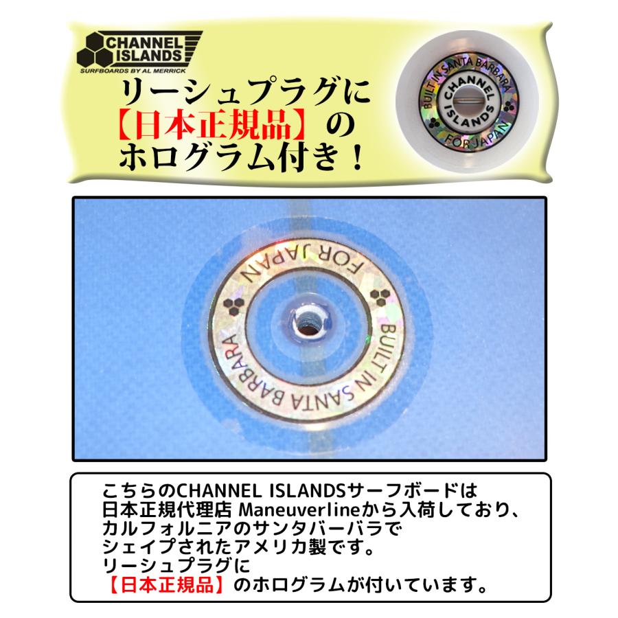 CHANNEL ISLANDS SURFBOARDS（チャネルアイランズサーフボード） 22