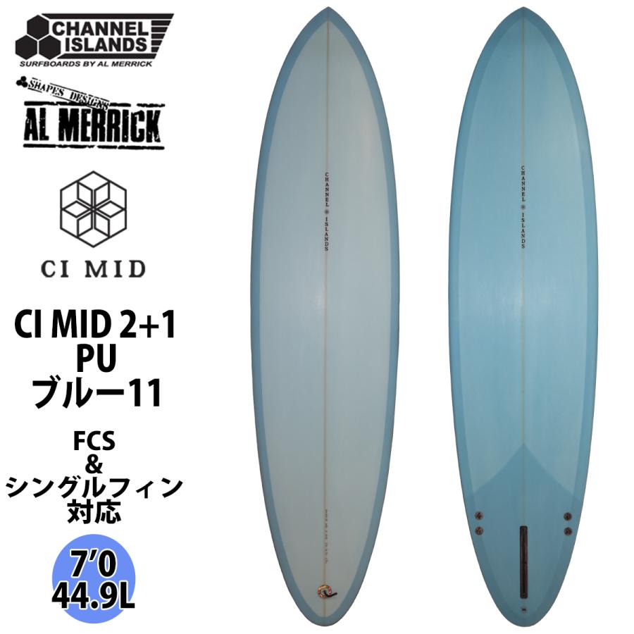 CHANNEL ISLANDS SURFBOARDS チャンネルアイランド Channel