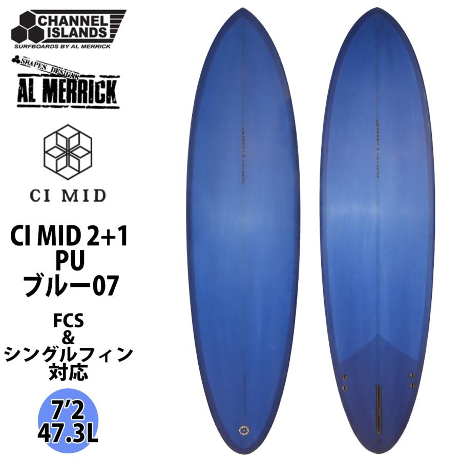Channel s (AL MERRICK) アルメリック 楽天市場】チャンネルアイランド Channel Islands TWIN PIN