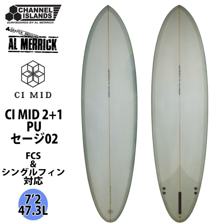 CHANNEL ISLANDS SURFBOARDS（チャネルアイランズサーフボード） 22 