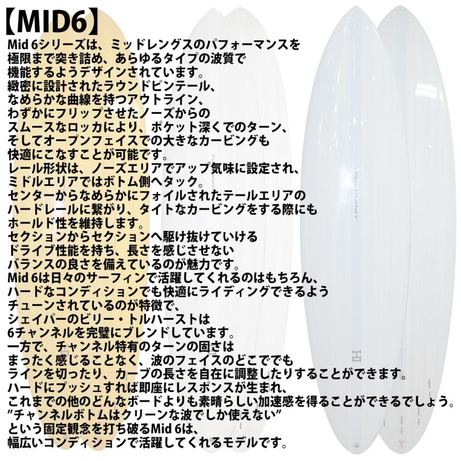 サンダーボルト HI サーフボード MID6 TOLHUST ミッド6 トルハースト