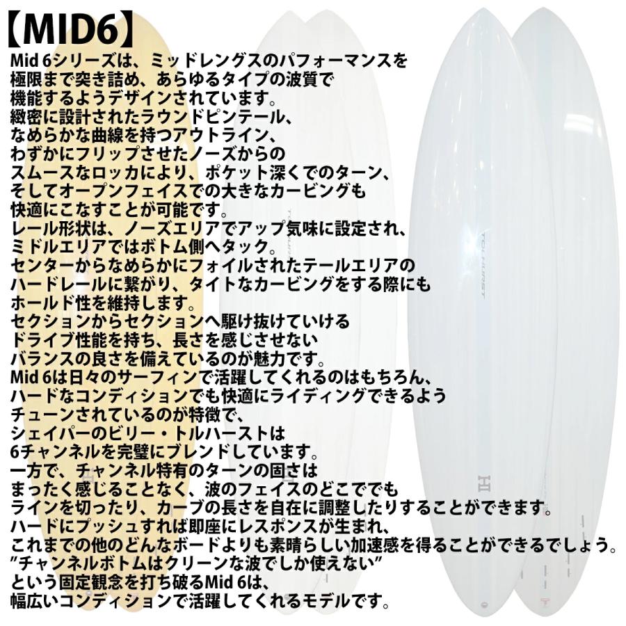 3月中旬〜4月上旬出荷 予約 26 サンダーボルト HI サーフボード MID6