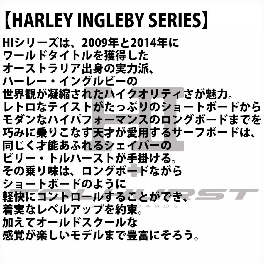 24 サンダーボルト ハーレーイングルビーシリーズ HARLEY INGLEBY SERIES MID6 ミッド6 TOLHUST トルハースト EPS サーフボード 2024年 日本正規品｜stradiy｜10