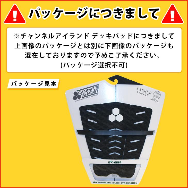 アルメリック　ショートボード　フライヤー /  デッキパット付 アルメリック ALMERRIC Flyer フライヤー タフライト モデル