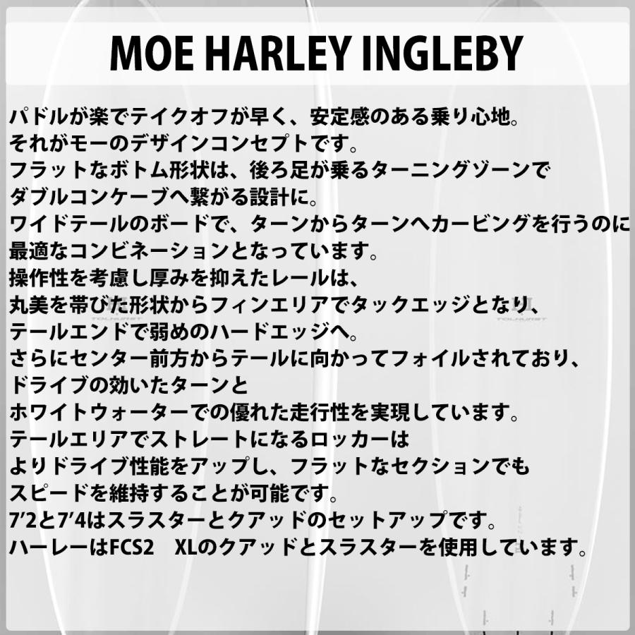 【数量限定アウトレット品】 23 サンダーボルト HARLEY INGLEBY SERIES サーフボード MOE HARLEY INGLEBY × TOLHURST モエ ハーレーイングルビー×トールハースト EPS 2023年 日本正規品 【OC1811628840】(65637円)