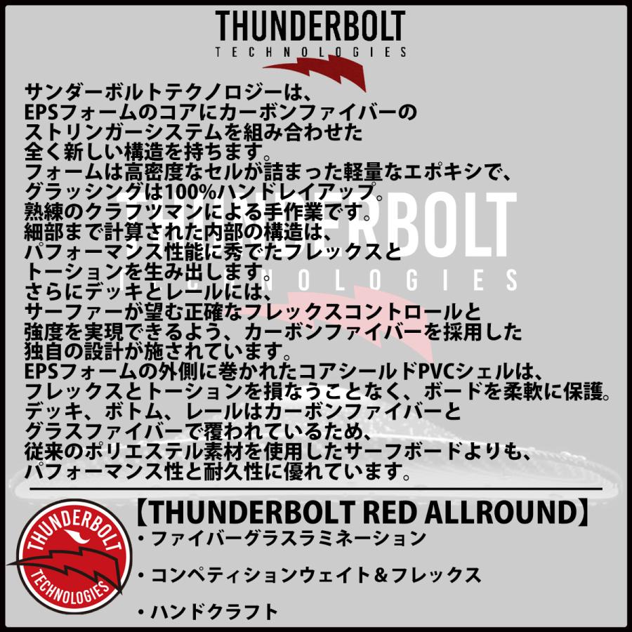 【数量限定アウトレット品】 23 サンダーボルト HARLEY INGLEBY SERIES サーフボード MOE HARLEY INGLEBY × TOLHURST モエ ハーレーイングルビー×トールハースト EPS 2023年 日本正規品 【OC1811628840】(65637円)