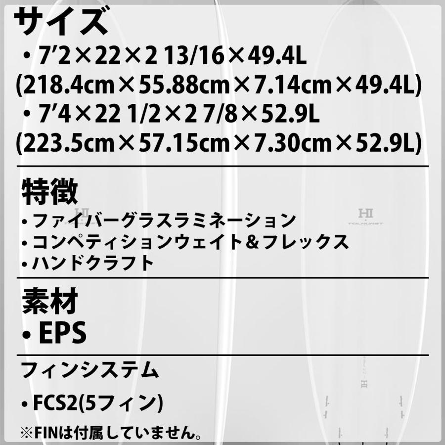 【数量限定アウトレット品】 23 サンダーボルト HARLEY INGLEBY SERIES サーフボード MOE HARLEY INGLEBY × TOLHURST モエ ハーレーイングルビー×トールハースト EPS 2023年 日本正規品 【OC1811628840】(65637円)