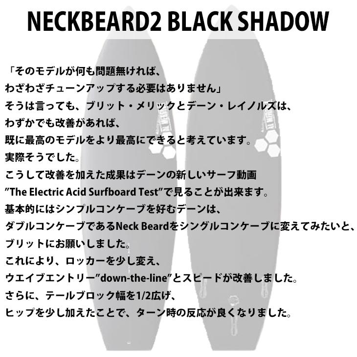 チャンネルアイランド NECK BEARD2  BLACK SHADOW CHANNEL ISLANDS SURFBOARDS（チャネルアイランズサーフボード） 3月