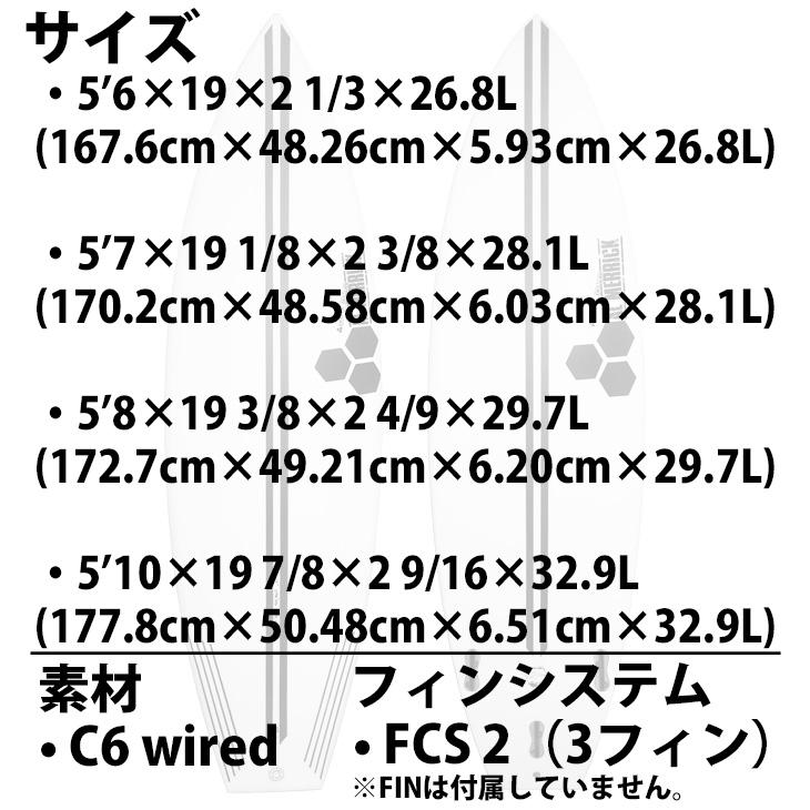 CHANNEL ISLANDS SURFBOARDS 25 サンダーボルト チャンネル