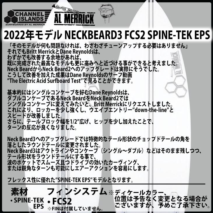 CHANNEL ISLANDS SURFBOARDS（チャネルアイランズサーフボード） 22