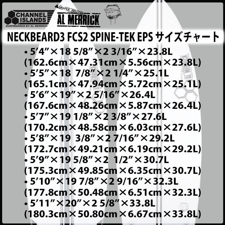CHANNEL ISLANDS SURFBOARDS（チャネルアイランズサーフボード） 22