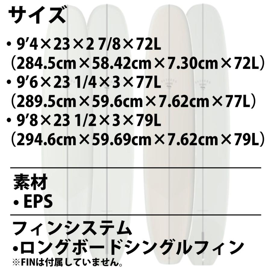 24 サンダーボルト スキンドッグ SKINDOG OG DOUBLE SCOOP オージーダブルスコープ BEN SKINNER ベン スキナー EPS サーフボード 2024年 日本正規品｜stradiy｜08