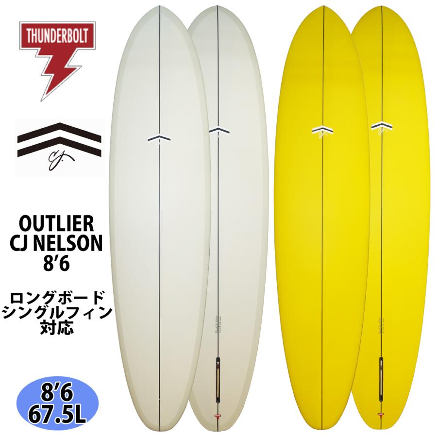 24 サンダーボルト CJ NELSON DESIGNS サーフボード OUTLIER 24 サンダーボルト CJ NELSON DESIGNS サーフボード OUTLIER