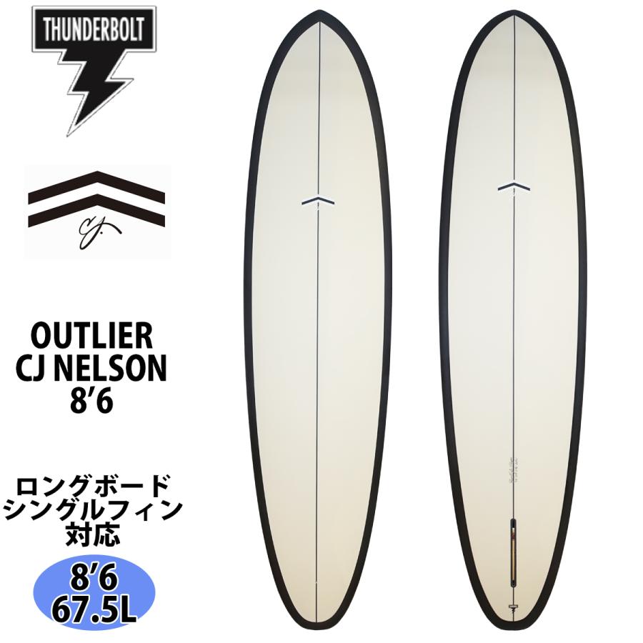 24 サンダーボルト CJ NELSON DESIGNS サーフボード OUTLIER 24 サンダーボルト CJ NELSON DESIGNS サーフボード OUTLIER