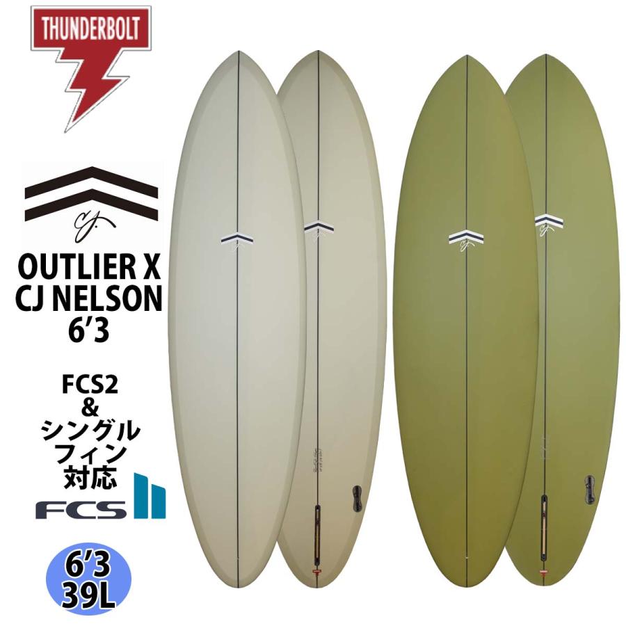 24 サンダーボルト CJネルソンデザイン CJ NELSON OUTLIER X 24 サンダーボルト CJネルソンデザイン CJ NELSON OUTLIER X