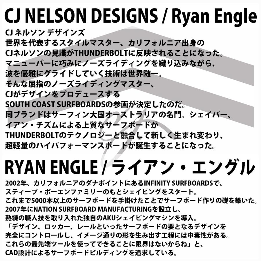 24 サンダーボルト CJネルソンデザイン CJ NELSON DESIGNS OUTLIER X BLACK アウトライアーX EPS/CARBON サーフボード 2024年 日本正規品｜stradiy｜07