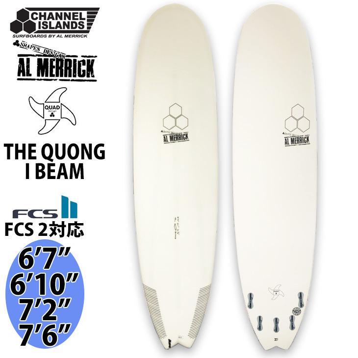 CI AL MERRICK チャンネルアイランド アルメリック THE QUONG I CI AL MERRICK チャンネルアイランド アルメリック THE QUONG I