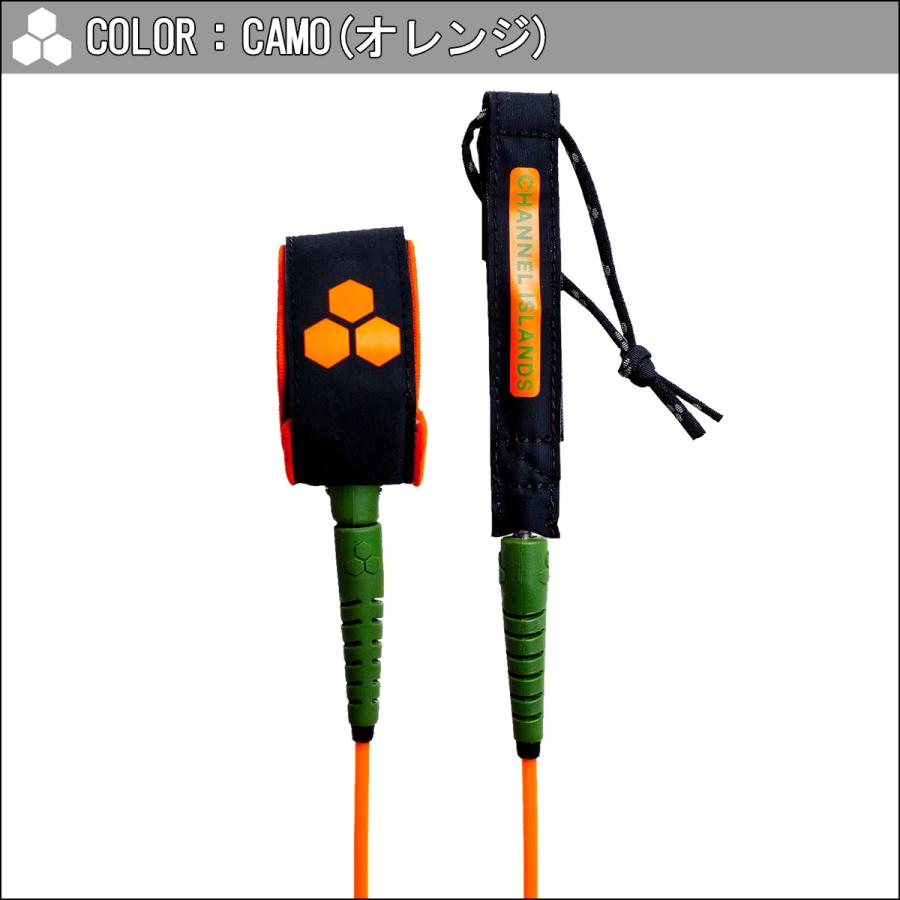 Channel Islands チャンネルアイランド アルメリック リーシュコード CI Round Comp 6' 3/16" ラウンド コンプ 6ft リッシュコード パワーコード 日本正規品 | CHANNEL ISLANDS SURFBOARDS | 03