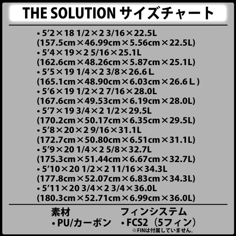 26 チャンネルアイランド THE SOLUTION ザ ソリューション ECT PU FCS2 アルメリック サーフボード 2026年 日本正規品 | CHANNEL ISLANDS SURFBOARDS | 08