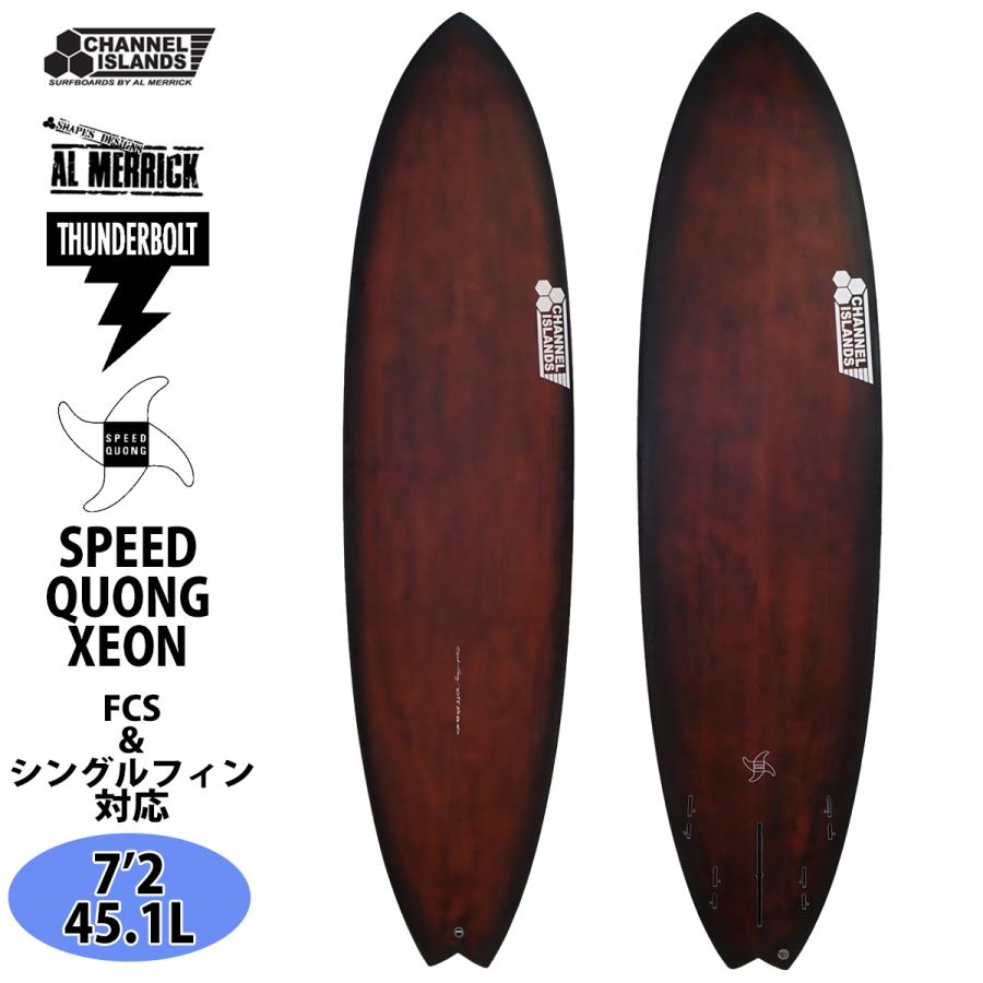 サンダーボルト チャンネルアイランド SPEED QUONG XEON 4+1 FCS