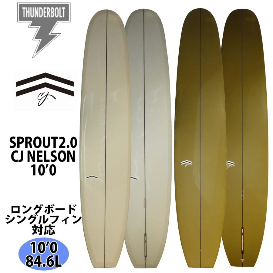 美品 使用回数数回　CJネルソン サンダーボルト ネオクラシック 10ft 最終値下げ！ 超美品 CJネルソン サンダーボルト ネオクラシック