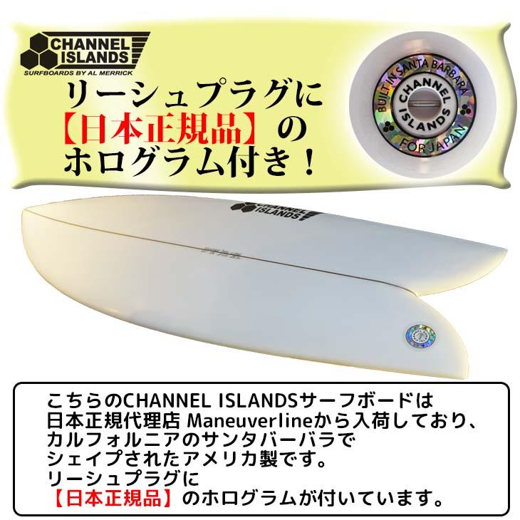 CHP 5'8\" ツインフィン　ピンテール CHANNEL ISLANDS SURFBOARDS チャンネルアイランド Channel