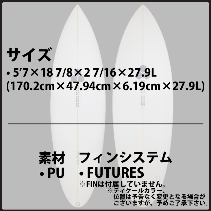 チャネルアイランド　アルメリック　ツインピン　5'7\" Twin Pin | チャネルアイランズサーフボード Channel Islands