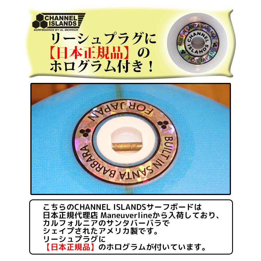 twin pin 6.1 フィン付　channel  twin pin 6.1 フィン付 channel Island