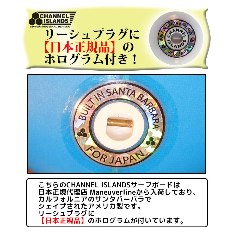 twin pin 6.1 フィン付 channel CHANNEL ISLANDS チャネル