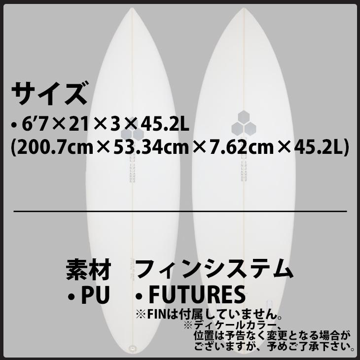 サーフボード 　板 CHANNEL ISLANDS SURFBOARDS チャンネルアイランド Channel