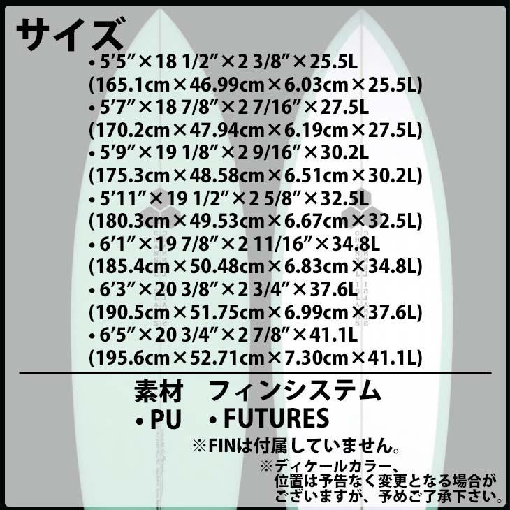 アルメリックツインピン　5'11\"✨今月26日までの限定特別値下げになります‼️✨ Yahoo!オークション - 限定1本SALEアルメリック 5.9 Twin Pin