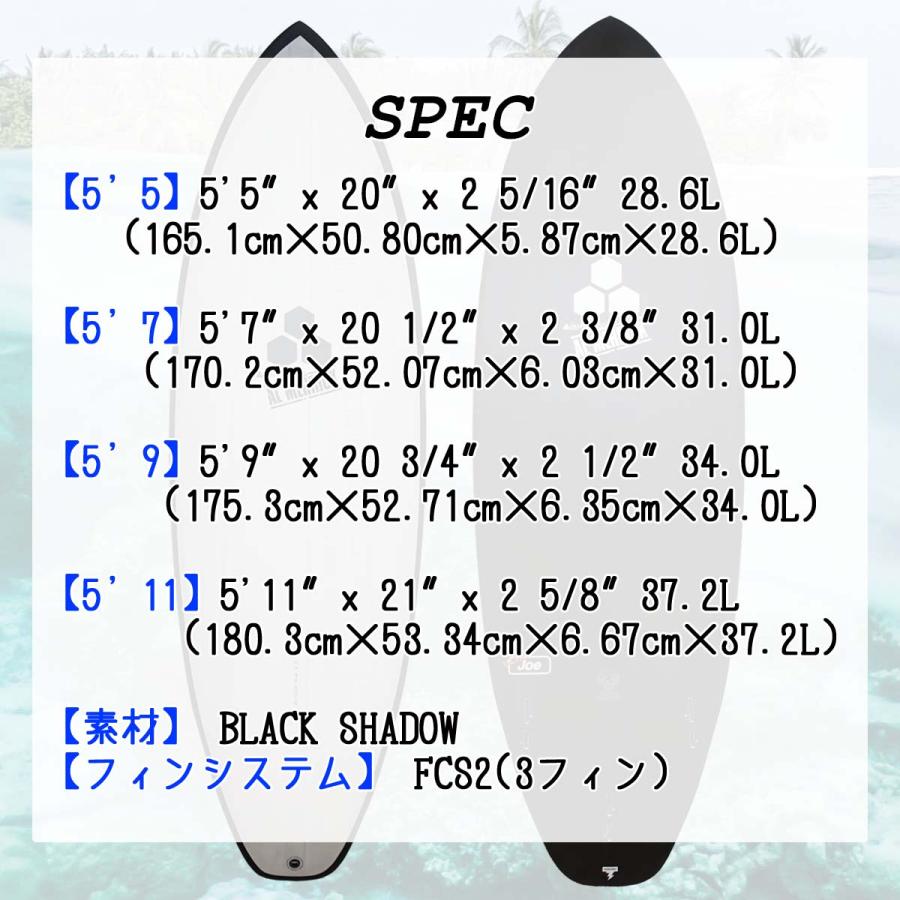 CI URTLA JOE サンダーボルト　5'9 ULTRA JOE – Thunderboltsurf