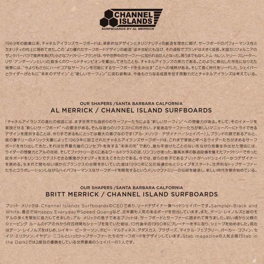 CHANNEL ISLANDS SURFBOARDS（チャネルアイランズサーフボード） 26