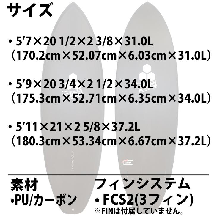 CHANNEL ISLANDS SURFBOARDS 25 チャンネルアイランド ULTRA JOE