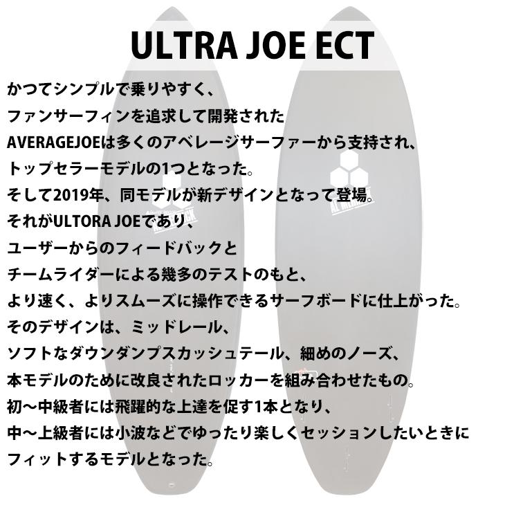 CHANNEL ISLANDS SURFBOARDS 25 チャンネルアイランド ULTRA JOE CHANNEL ISLANDS SURFBOARDS 25 チャンネルアイランド ULTRA JOE