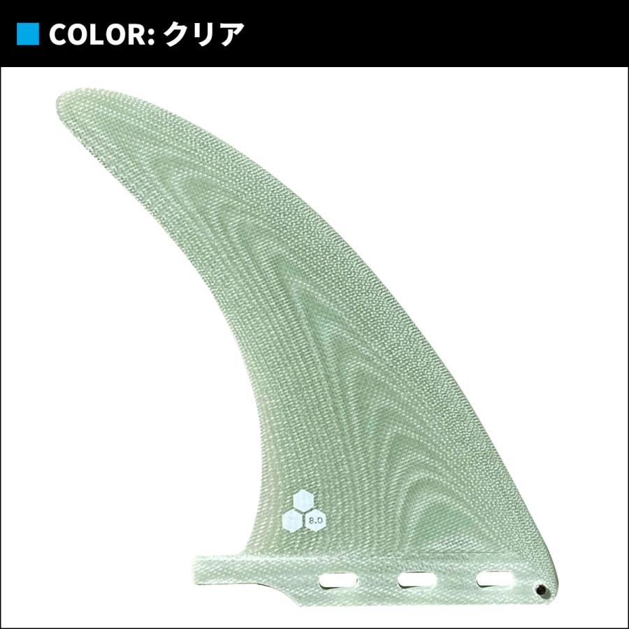 アルメリック チャネルアイランド シングルフィン 8.5 トライプレーン