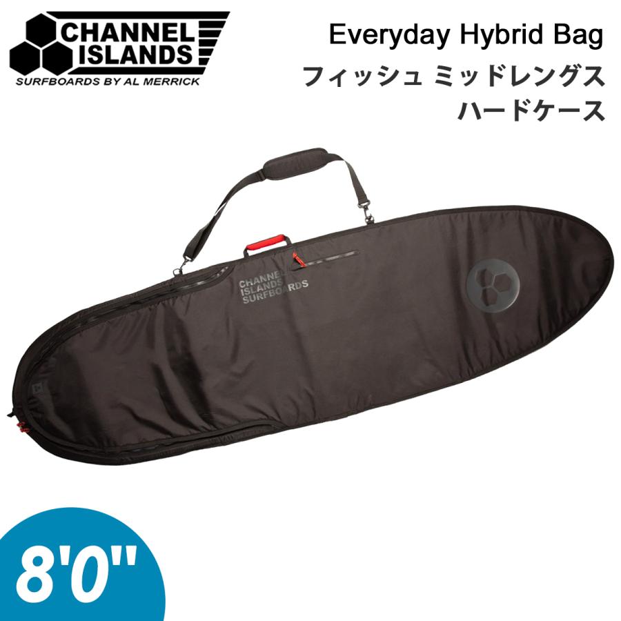 【新品】アルメリック チャネルアイランド ハードケースカバー ボードケース CHANNEL ISLANDS SURFBOARDS（チャネルアイランズサーフボード