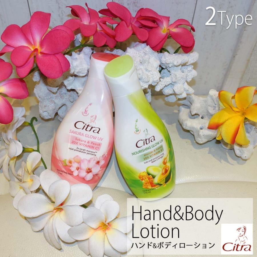 Citra(チトラ)】HAND&BODY LOTION ハンド&ボディローション クリーム