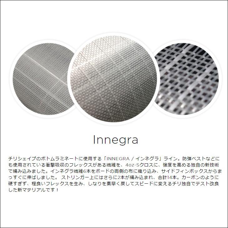 チリ Chilli Surfboards SUGAR シュガー FCS2 サーフボード 日本正規品