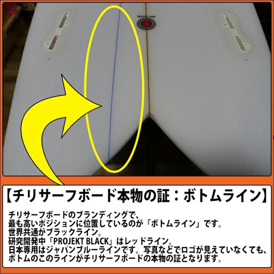 Chilli Surfboards チリ サーフボード VOLUME2 ボリューム2 サーフィン