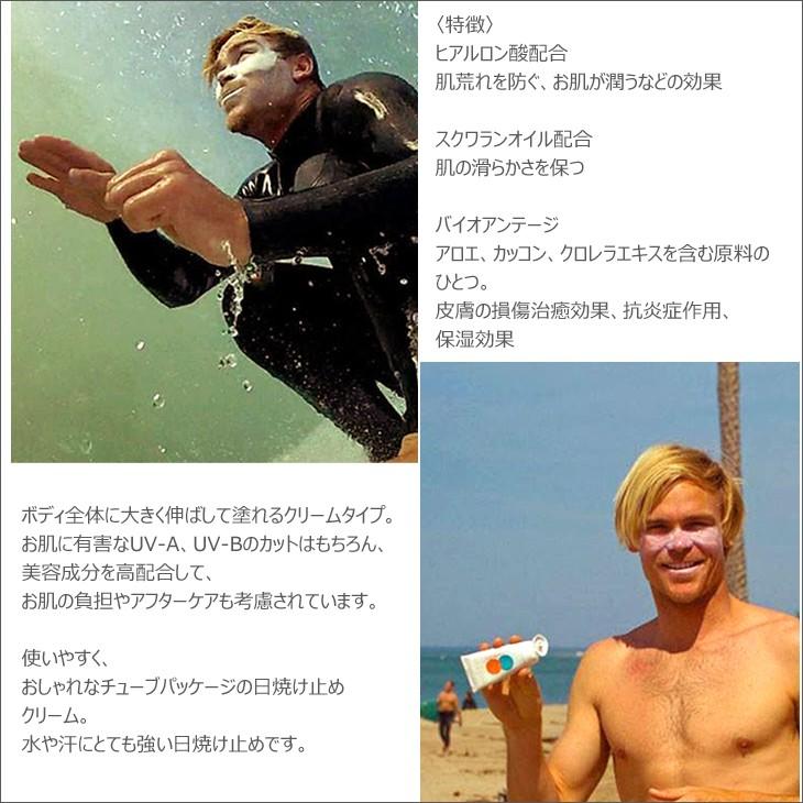 COCOSUNSHINE ココサンシャイン SUNSCREEN CREAM サンスクリーン