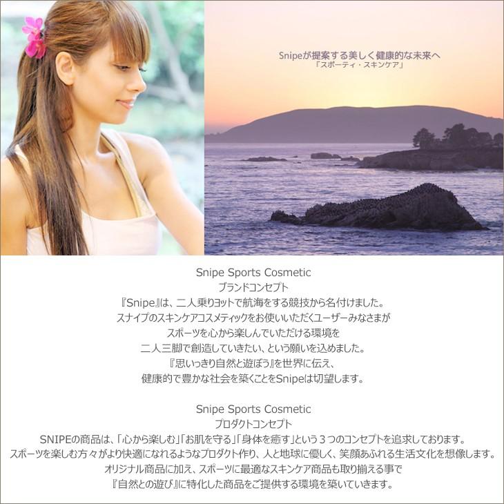 COCOSUNSHINE ココサンシャイン 日焼止め SPF45 スティック 固形 Snipe