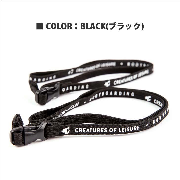 CREATURES OF LEISURE クリエイチャー BODYBOARD FIN TETHERS