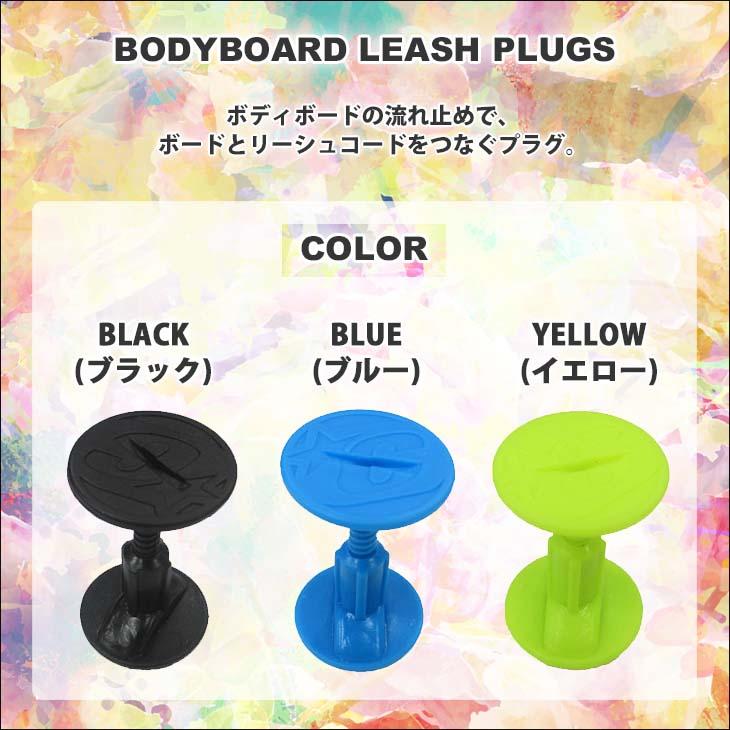 CREATURES OF LEISURE（クリエイチャーズオブレジャー） リーシュ